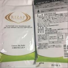 RIZAP レモンライム 10袋のサムネイル