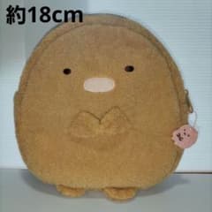 스미코구라시 돈까스 파우치