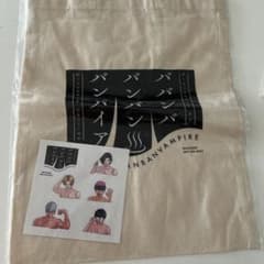 ババンババンバンバンバイア　トートバッグとイラストシールのサムネイル