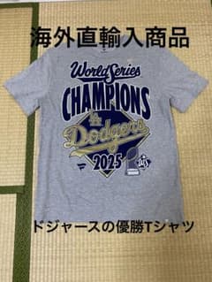 ロサンゼルス・ドジャース 2025年優勝Tシャツ Lサイズ - メルカリ