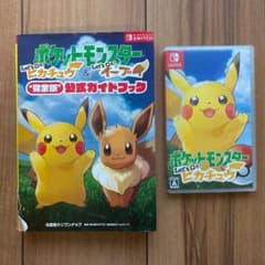 ザキさん様専用⭐︎のサムネイル