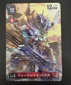PSA10/世界で6枚】オファニモン St-478【旧デジモンカード】 | Shop at