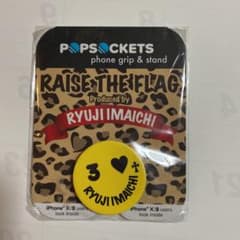 今市隆二プロデュースグッズのサムネイル