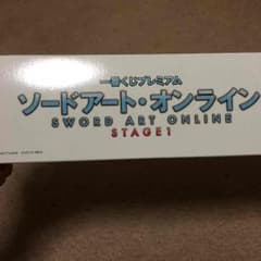 KAGUTO様 専用のサムネイル