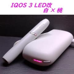 IQOS3 アイコス3　 LED改 チャージャー・ホルダーセット　かなりの美品のサムネイル
