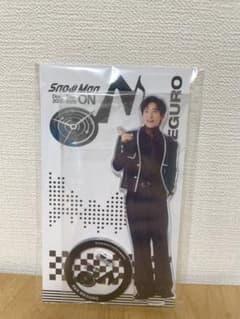 目黒蓮 Snow Man スノーマン アクリルスタンドのサムネイル