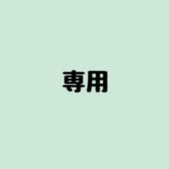 専用のサムネイル