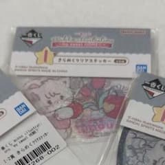 〈専用〉mikko 一番くじ　I賞のサムネイル