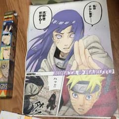 NARUTO ナルト展 ポスターのサムネイル