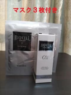ワミレス ビオセル バイタライザーαⅡ 38ml + マスク 3枚付 ワミレス ビオセル バイタライザーαⅡ 38ml + マスク 3枚付 - メルカリ
