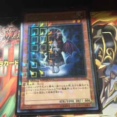 ディアボロ様専用のサムネイル