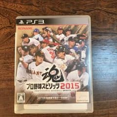 プロ野球スピリッツ 2015のサムネイル