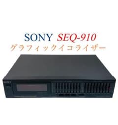 SONY ソニー 左右独立 9バンド グラフィックイコライザー SEQ-910