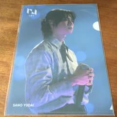 INI RTP 京セラ Blu-ray クリアファイル 佐野雄大のサムネイル