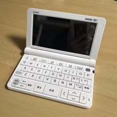 CASIO EX-word XD-SX4510 電子辞書 本体のサムネイル