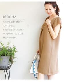 MILK teaの授乳服 ワンピースのサムネイル