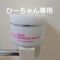 KIMIE WRINKLE WHITE オールインワンクリーム 50gのサムネイル