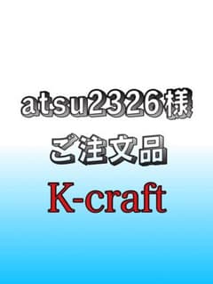 メルカリ - 日本最大のフリマサービス