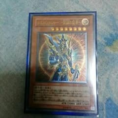 カオスソルジャー 開闢の使者 レリーフのサムネイル