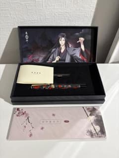 魔道祖師 KAZE コラボ 万年筆 魏無羨　夷陵老祖 魔道祖師 KAZE コラボ 万年筆 魏無羨 夷陵老祖 - メルカリ