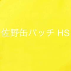 いちご様専用のサムネイル