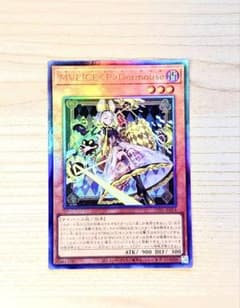 遊戯王 MVLICE<P>Dormouse UT01-JP024のサムネイル