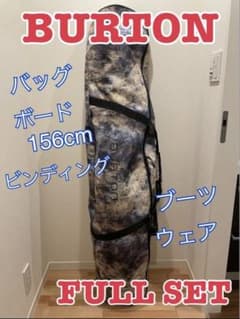 BURTON フライトアテンダント 156cm ボードフルセットのサムネイル