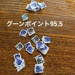 グーン　ポイントのサムネイル