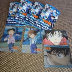 名探偵コナン ハイウェイの堕天使 トレーディングカードのサムネイル