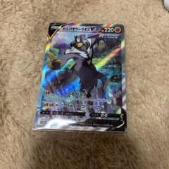 ポケモンカードれんげきウーラオスVのサムネイル