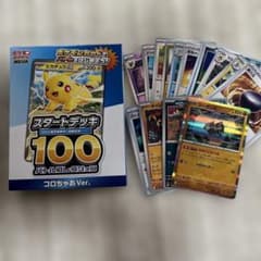 MEGA スタートデッキ100 バトルコレクション コロちゃお　まとめ売り MEGA スタートデッキ100 バトルコレクション コロちゃおVer. - メルカリ