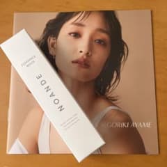 ノアンデ　NOANDE