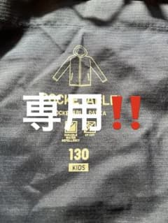 UNIQLO☆ポケッタブルパーカー☆130のサムネイル