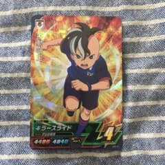 イナズマイレブンAC  不動のサムネイル