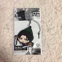 進撃 つままれストラップのサムネイル