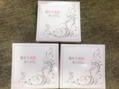 withコスメ 重そう美肌せっけんのサムネイル