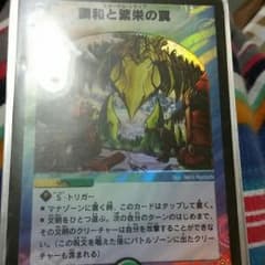専用のサムネイル