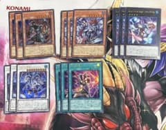 遊戯王　ユーティリティ　まとめセットのサムネイル