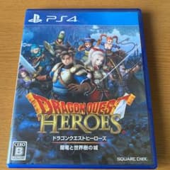 ドラゴンクエストヒーローズ 闇竜と世界樹の城のサムネイル