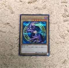 遊戯王 ブラックマジシャンのサムネイル