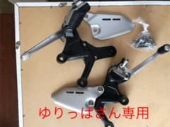 z900rs 純正左右ステップのサムネイル