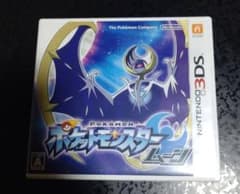ポケットモンスター ムーンのサムネイル