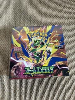 ポケモンカードゲーム 拡張パック ストームエメラルダのサムネイル