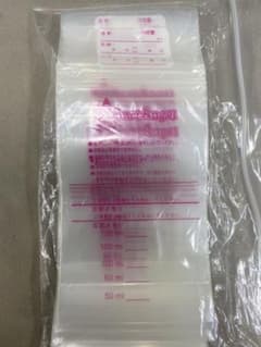 HAKUNAさま専用★レンジ用哺乳瓶消毒パックのサムネイル