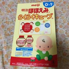 ほほえみ らくらくキューブ 16袋 未開封のサムネイル