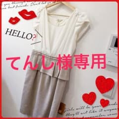 てんし様専用ページのサムネイル