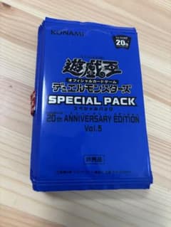 遊戯王 20th anniversary edition vol.5 非売品 - メルカリ