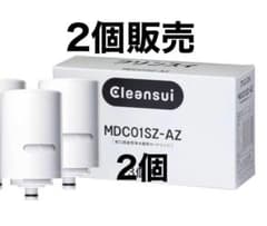 Cleansui MDC01SZ-AZ 浄水器カートリッジ 2個セットのサムネイル