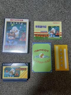 妖怪道中記 FC 箱説付き 美品 ファミコン ナムコ namcoのサムネイル