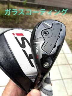Titleist TSi3 ユーティリティ20° テンセイオレンジ80S - メルカリ